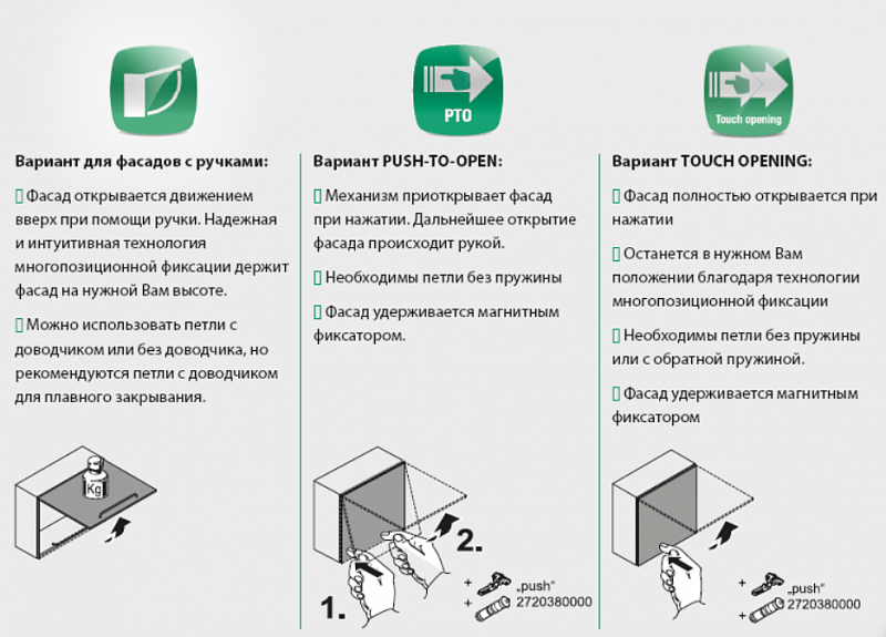 Подъемник FREElight-type C, белый - фото с сайта Мебельщик - мебельная фурнитура Подъемник FREElight-type C, белый - фото с сайта Мебельщик - мебельная фурнитура