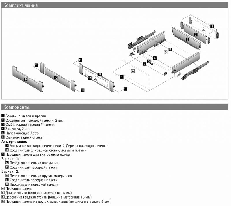 ArciTech 126x500 мм Шампань (Push Тo Оpen Silent) - фото компании Мебельщик ArciTech 126x500 мм Шампань (Push Тo Оpen Silent) - фото компании Мебельщик