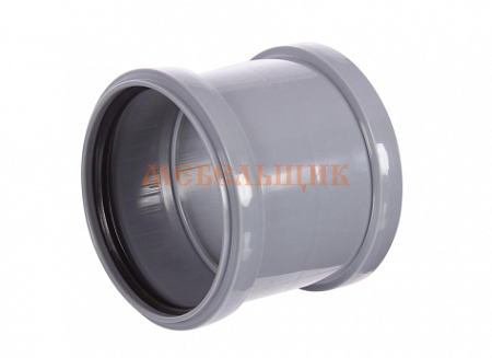 Муфта канализ. 110 - фото с сайта Мебельщик - мебельная фурнитура Муфта канализ. 110 - фото с сайта Мебельщик - мебельная фурнитура