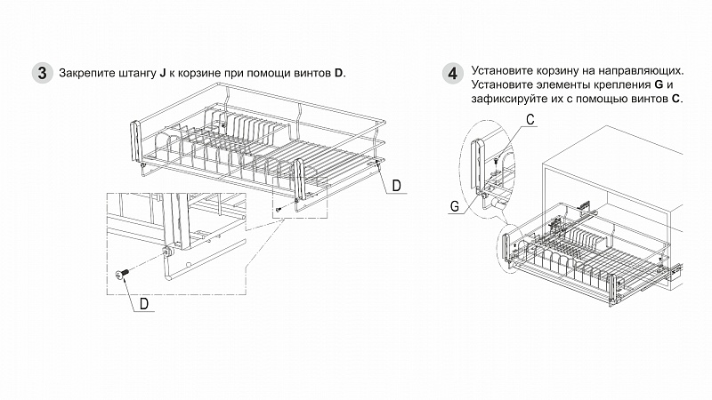 Выдвижная корзина-сушка MERCURY 800 мм - фото с сайта Мебельщик - мебельная фурнитура Выдвижная корзина-сушка MERCURY 800 мм - фото с сайта Мебельщик - мебельная фурнитура