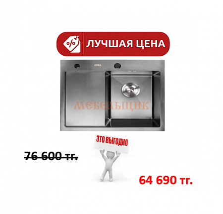 Мойка AVINA 5848 правая, черная с крылом - фото с сайта Мебельщик - мебельная фурнитура Мойка AVINA 5848 правая, черная с крылом - фото с сайта Мебельщик - мебельная фурнитура