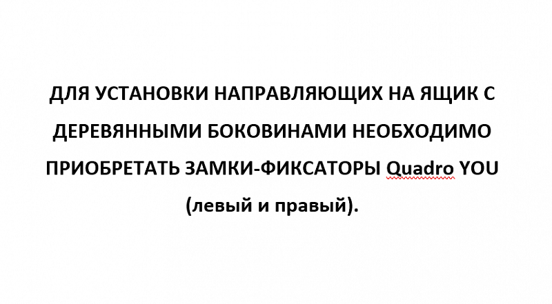 Направляющая 500 мм д/AvanTech Quadro YOU полного выдвиж. правая - фото компании Мебельщик Направляющая 500 мм д/AvanTech Quadro YOU полного выдвиж. правая - фото компании Мебельщик