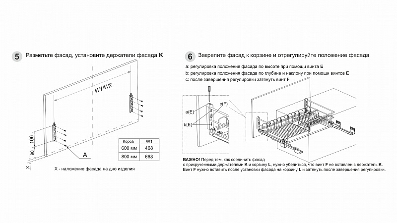 Выдвижная корзина-сушка MERCURY 800 мм - фото с сайта Мебельщик - мебельная фурнитура Выдвижная корзина-сушка MERCURY 800 мм - фото с сайта Мебельщик - мебельная фурнитура