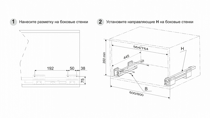Выдвижная корзина-сушка MERCURY 800 мм - фото с сайта Мебельщик - мебельная фурнитура Выдвижная корзина-сушка MERCURY 800 мм - фото с сайта Мебельщик - мебельная фурнитура